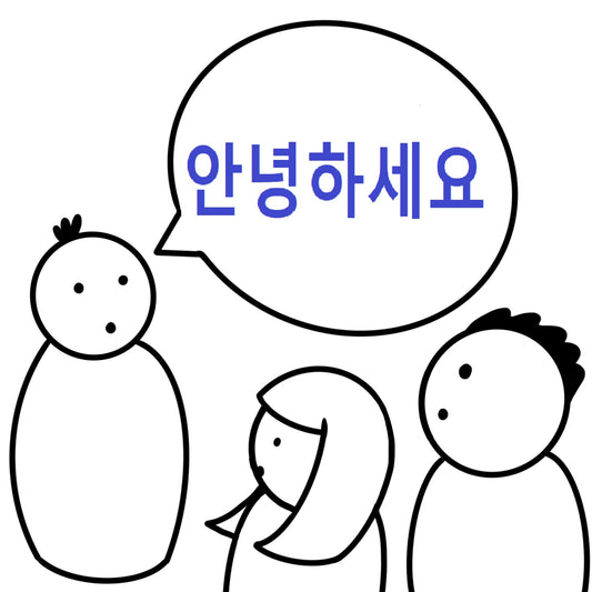 ハングルが話せるぞ～（韓国語会話初級・グループ）- Zoomオンライン講座・習い事